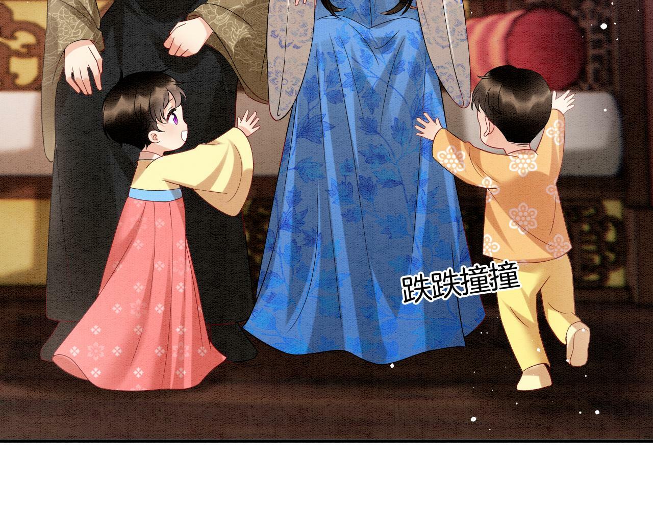 第73话 夫君可曾思念臣妾30