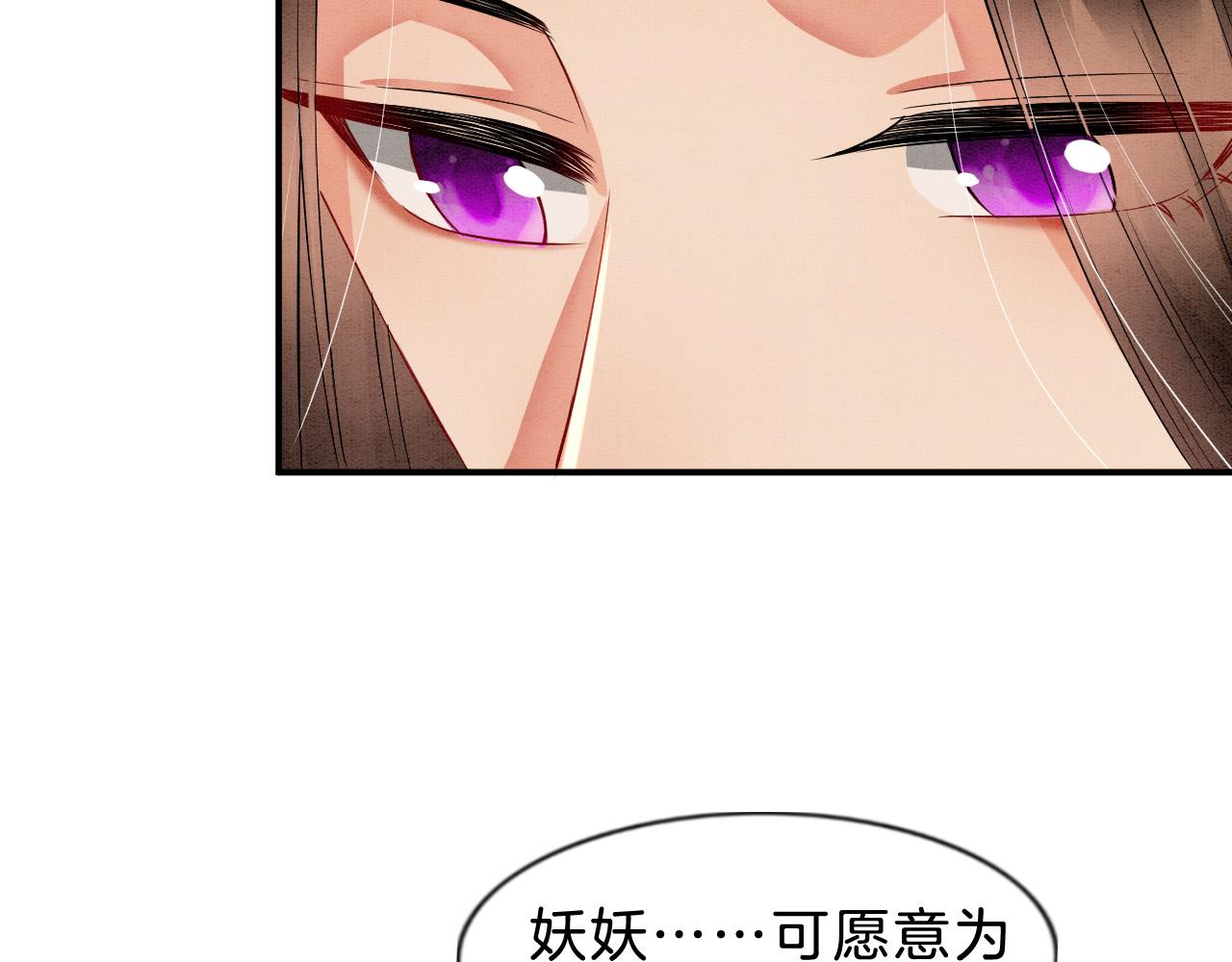 第38话 不愿也无妨32