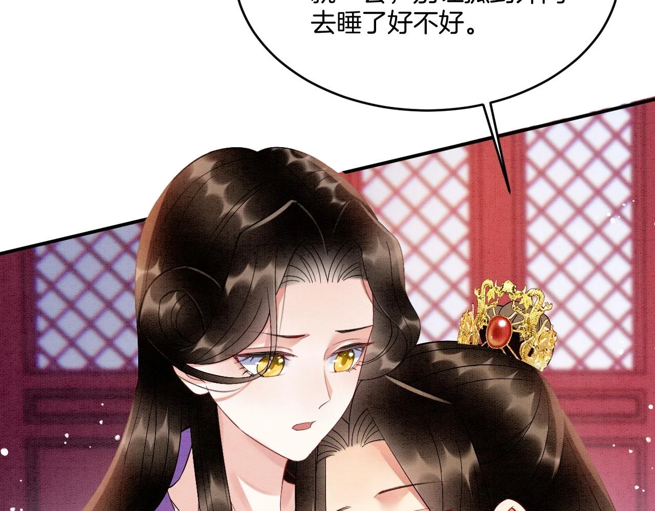 第64话 本宫给皇上上药69