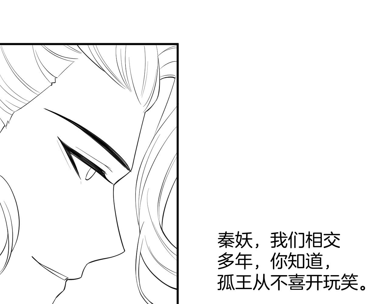第61话 你做了什么164