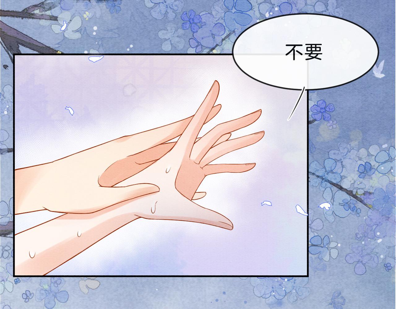 第36话 良宵苦短61