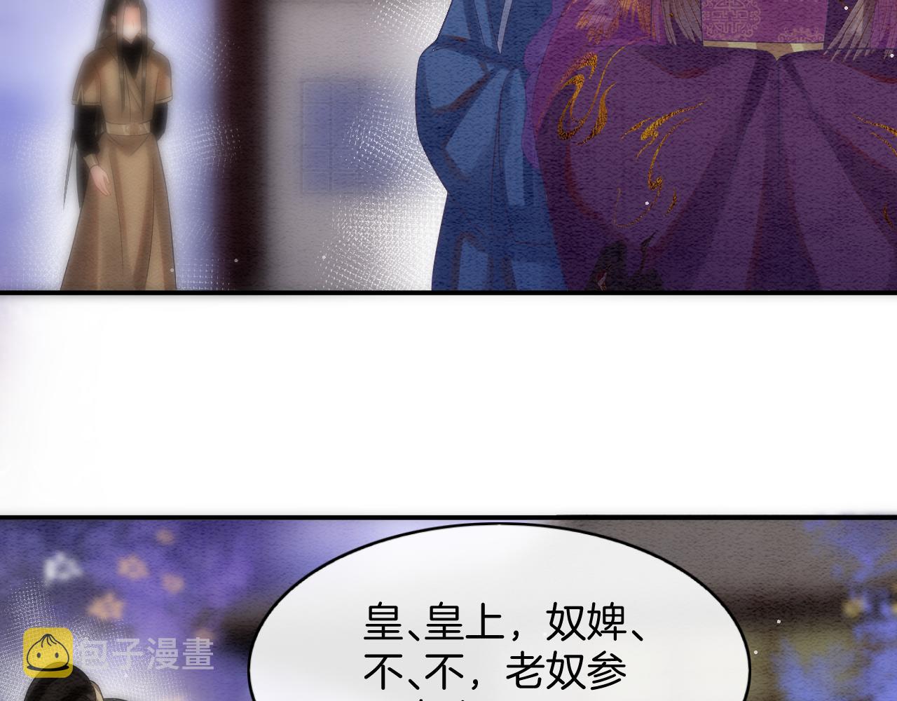 第51话 大军归来 便出生了23