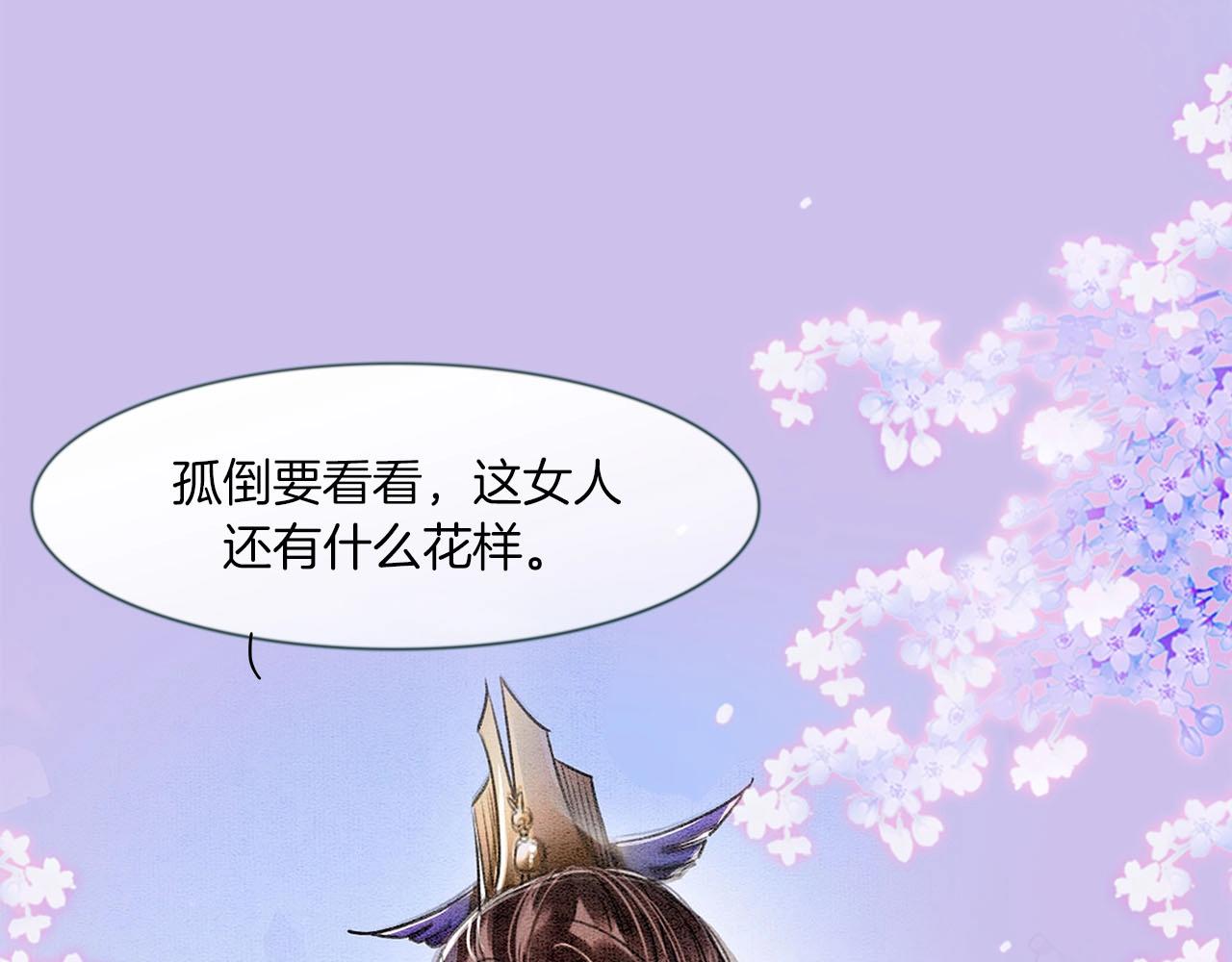 预热 老祖宗攻略不肖后辈！11