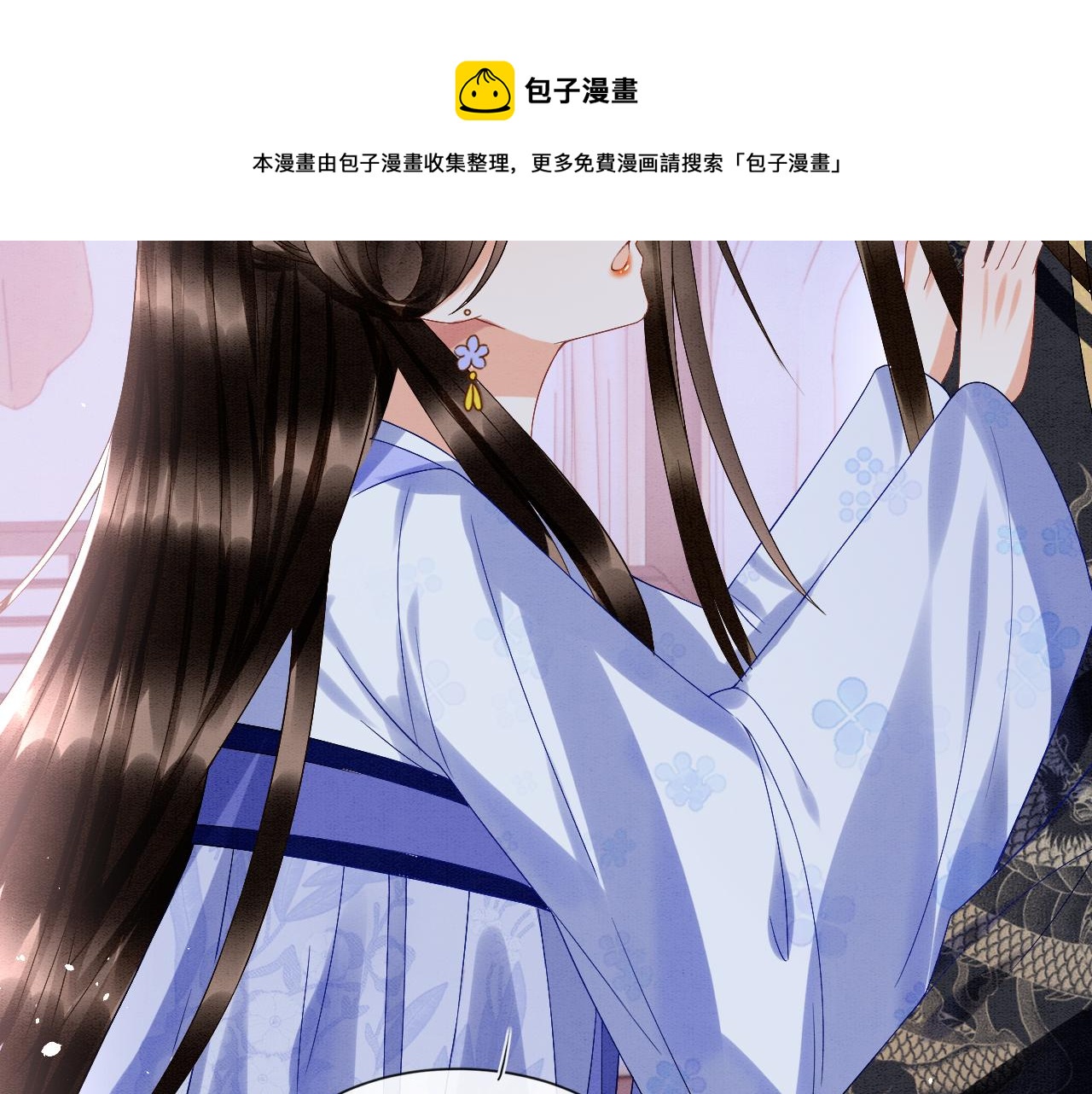 第18话 臣妾就是秦妖28