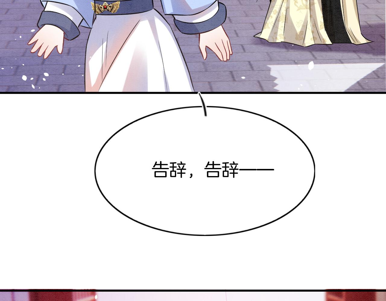 第50话 妖妖去孤便去40