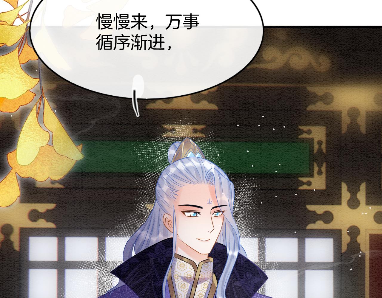 第57话 不必多说 孤相信你87