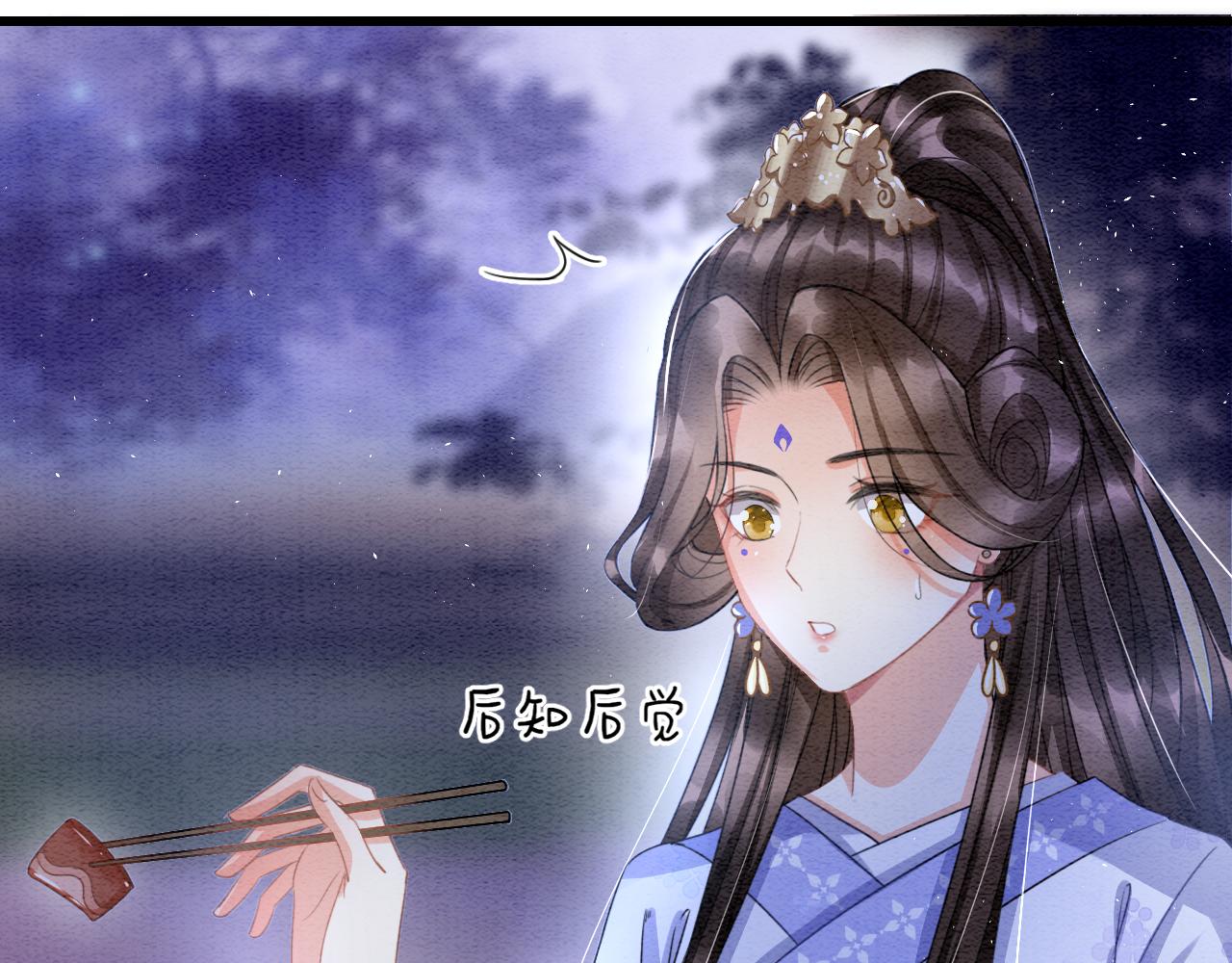 第16话 祖宗被调戏104