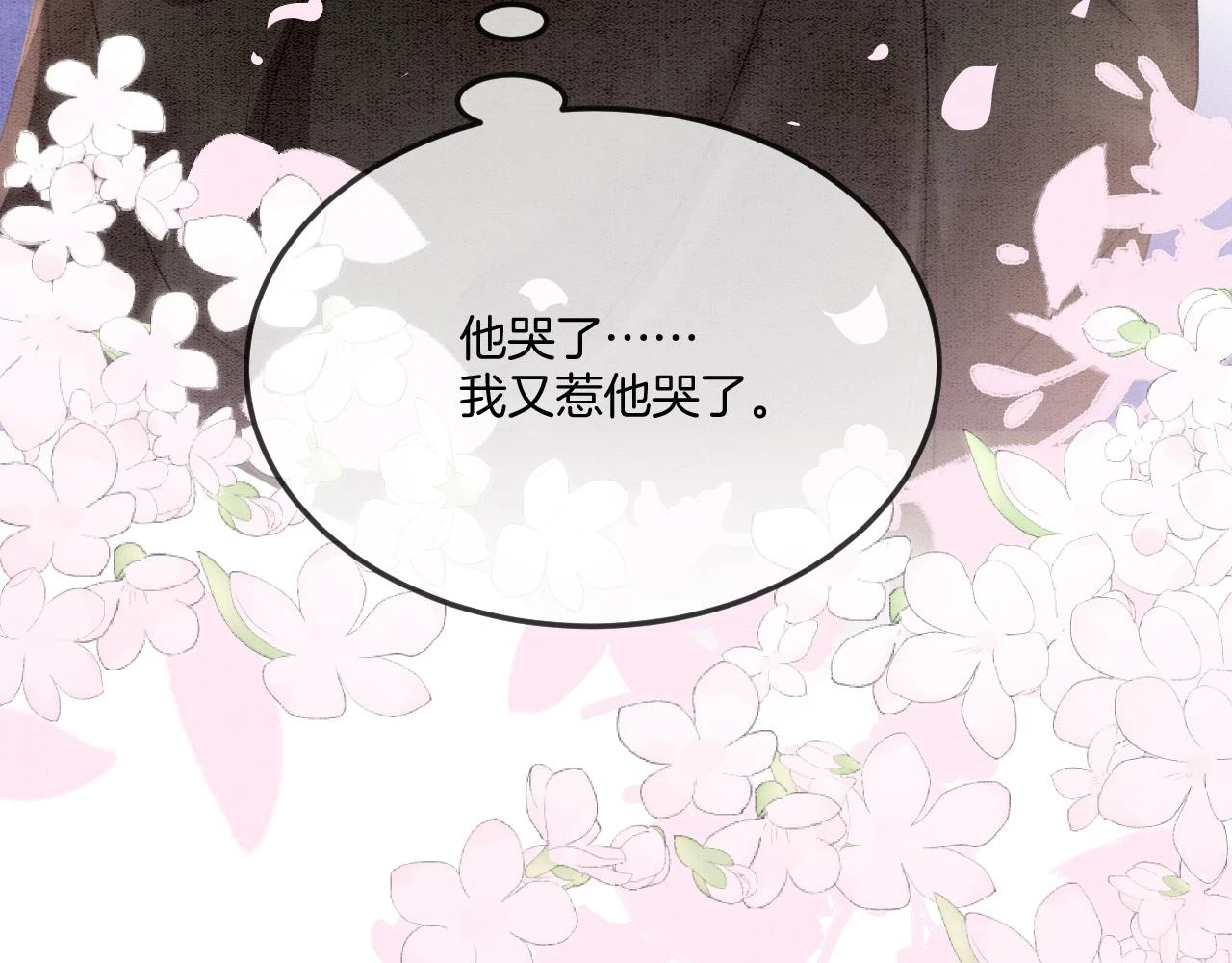 第66话 把药喝了54