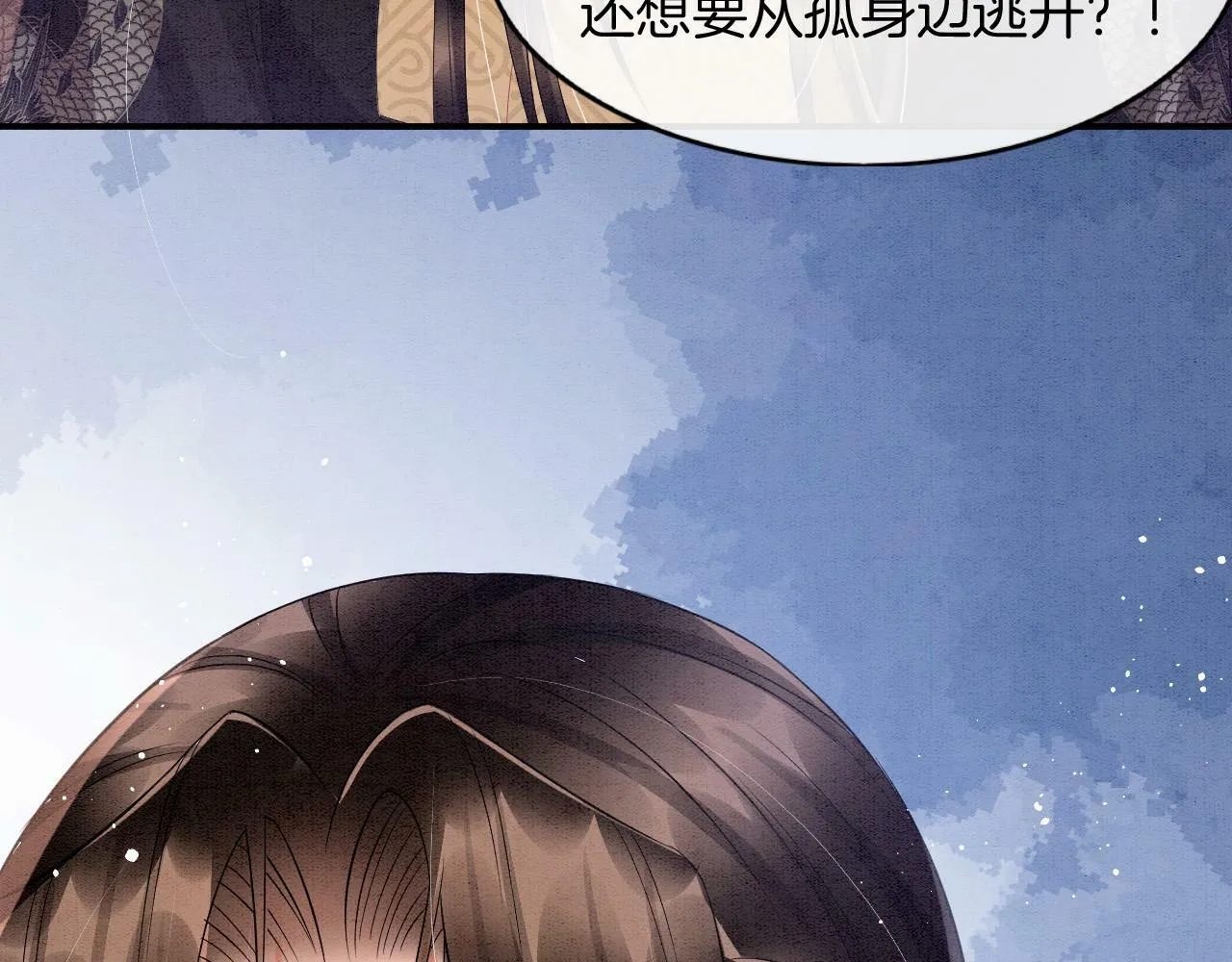 第39话 时机到了便走了70