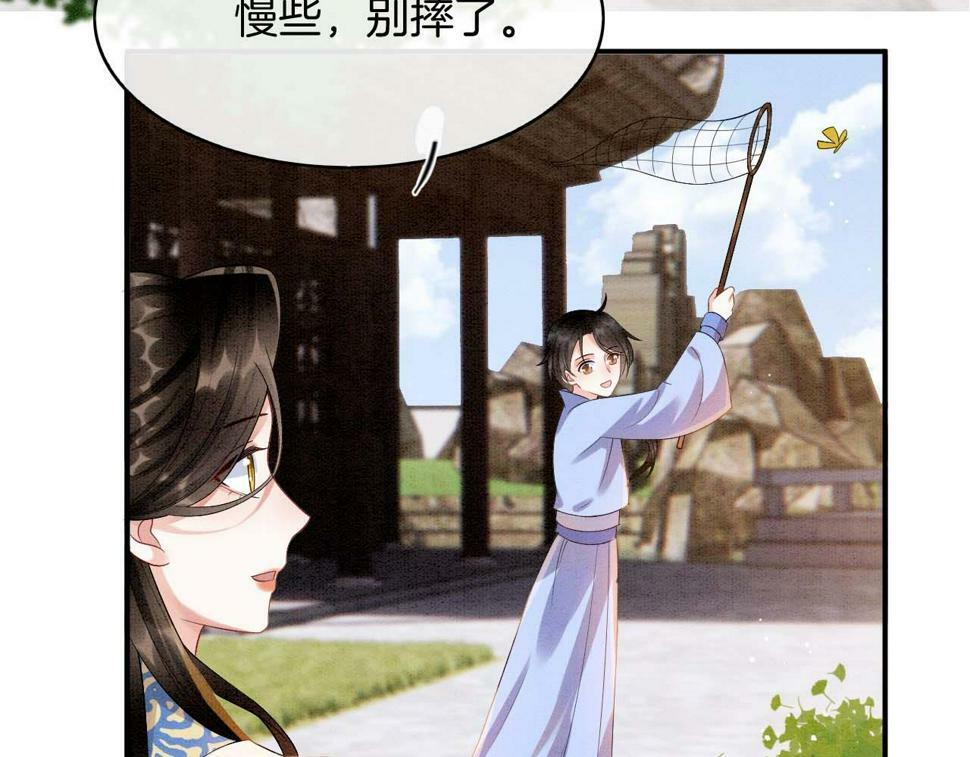 第70话 兵不厌诈 轩辕赢63