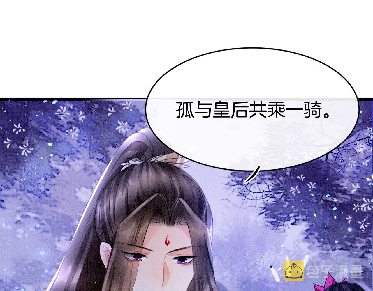 第16话 祖宗被调戏28