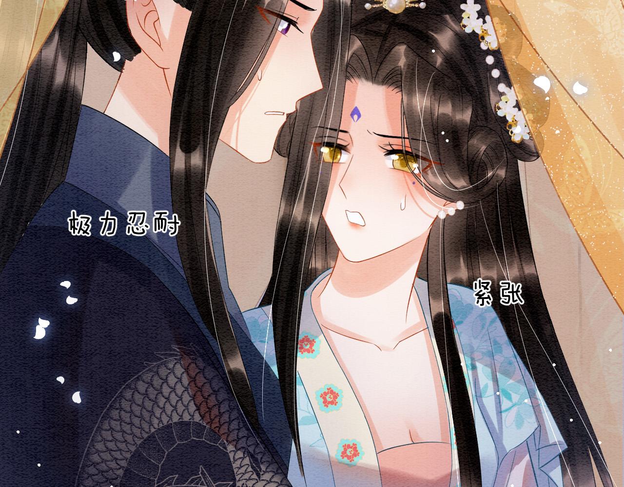第44话 躺好 不许动32