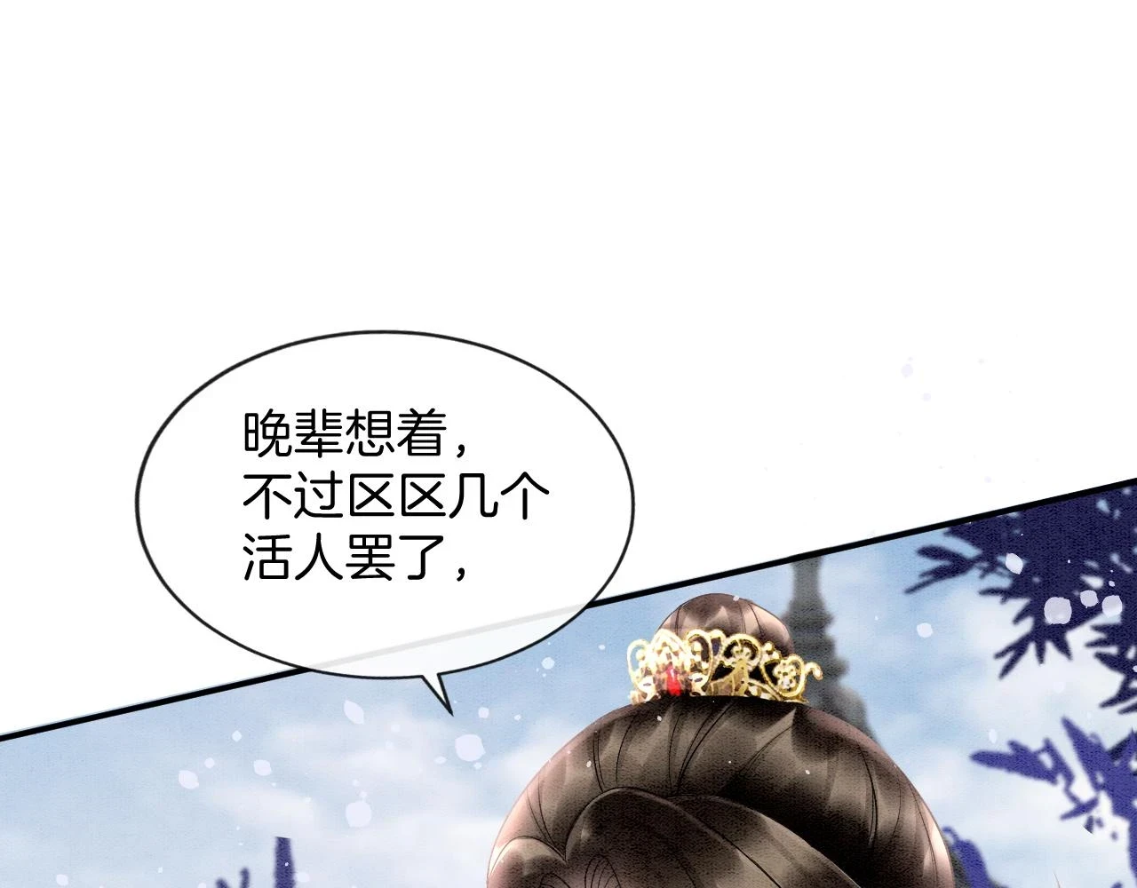 第63话 不必多说，出手吧59