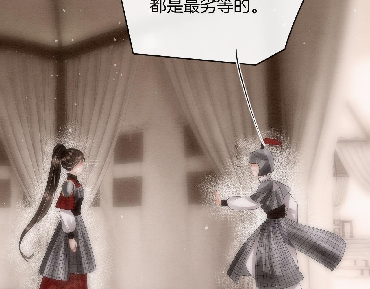 第48话 这天下就托付给你了47