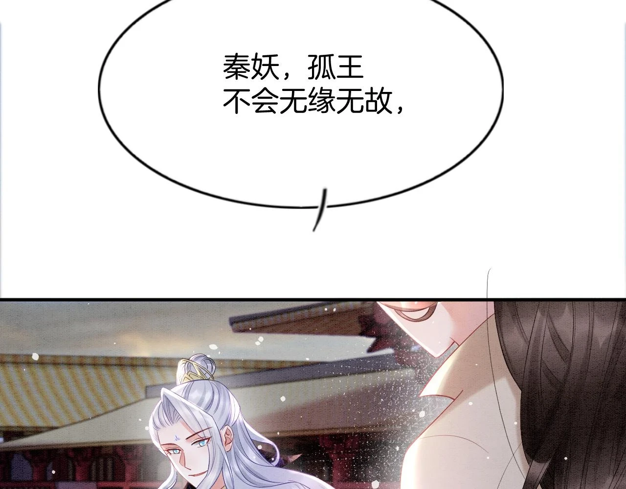 第62话 你可真有出息20