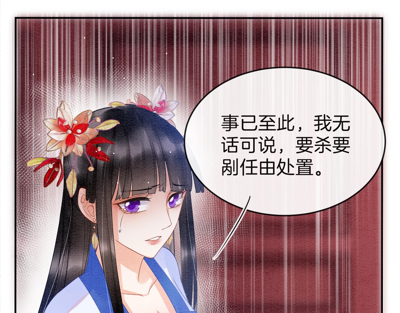 第40话 孤更在意你84