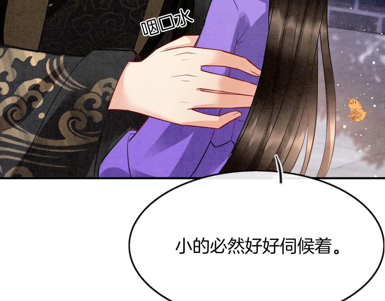 番外2 长的没我爹爹好看37