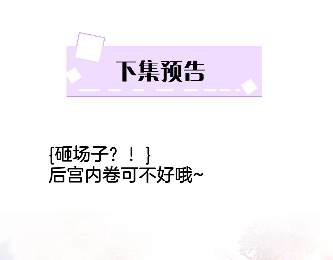 第3话 深夜乔装擅闯浴池95