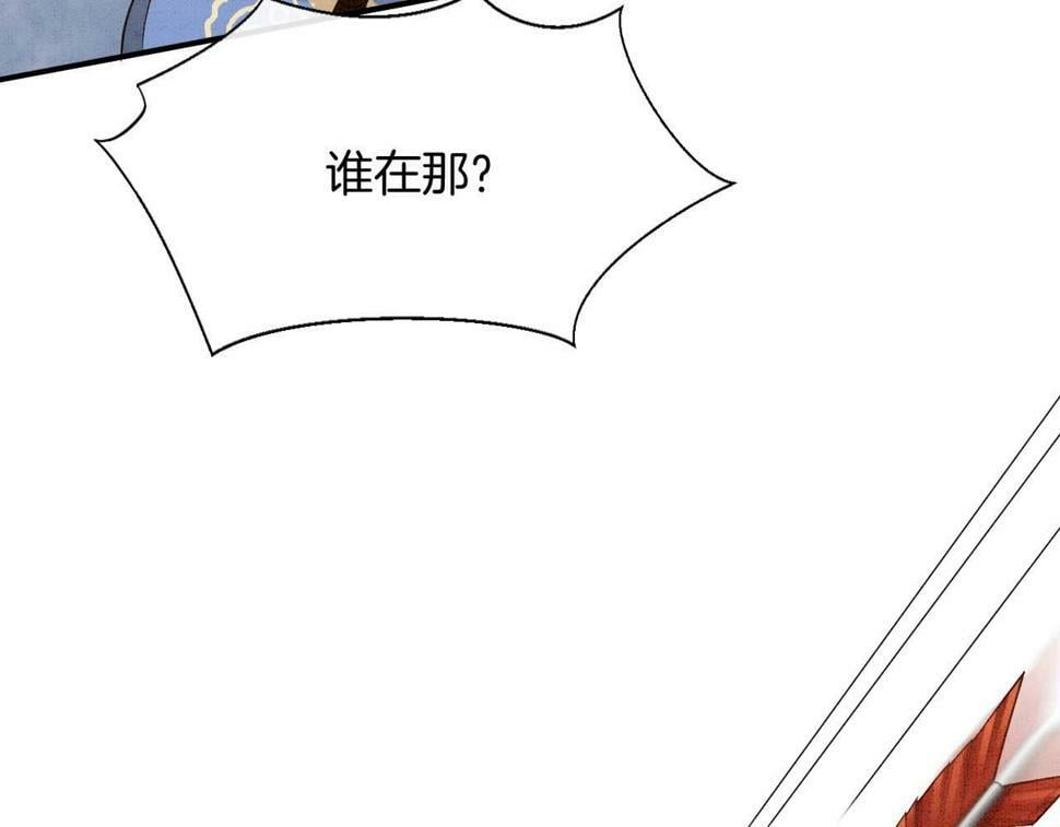 第70话 兵不厌诈 轩辕赢68