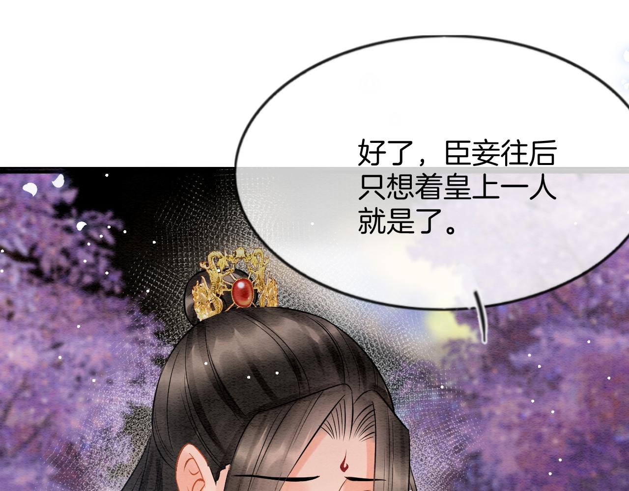 第58话 孤觉得十分多余116