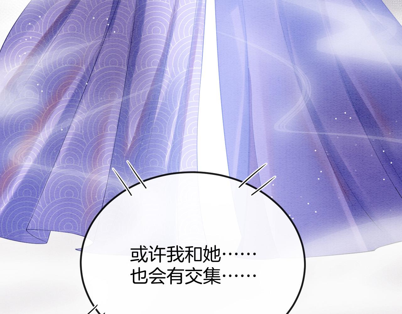 第53话 皇后怀的可能是双生子75
