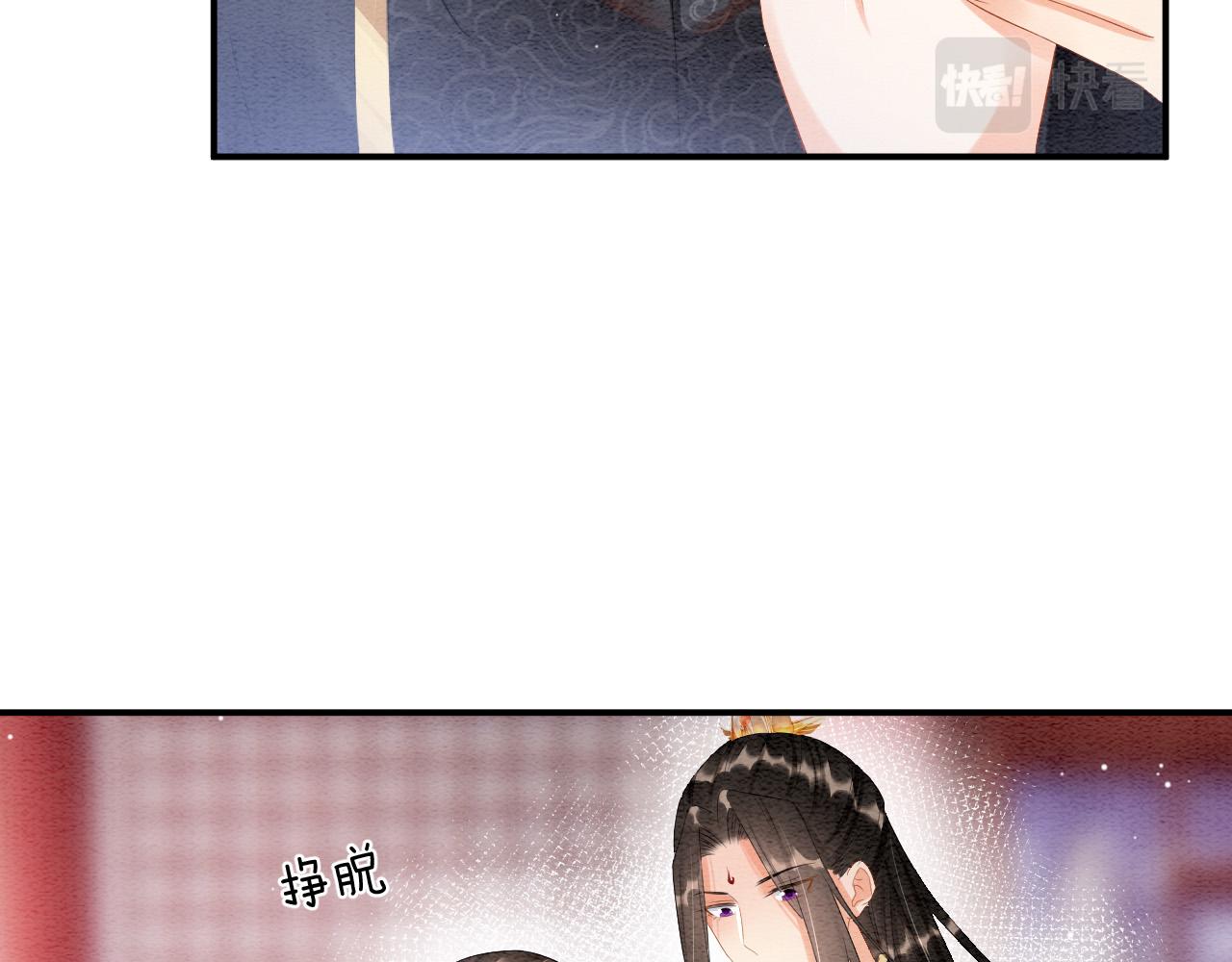 第29话 你心里装着谁81