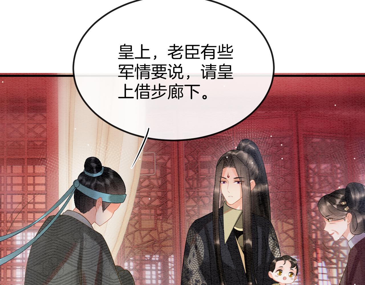 第55话 大哥交给孤抱吧51