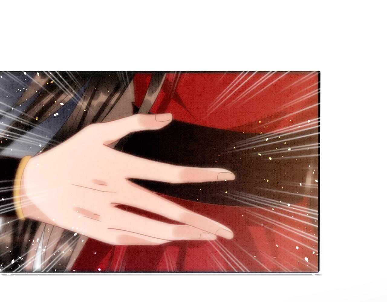 第12话 醋包帝王73