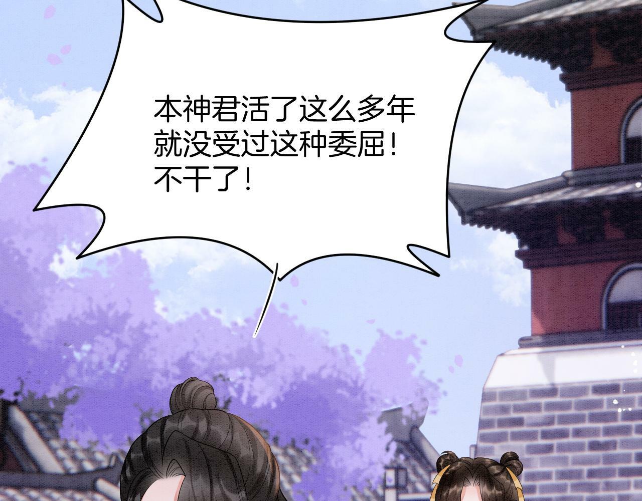 番外2 长的没我爹爹好看76