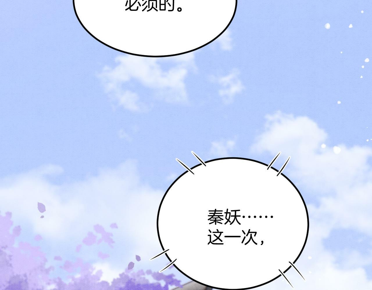 番外2 长的没我爹爹好看96
