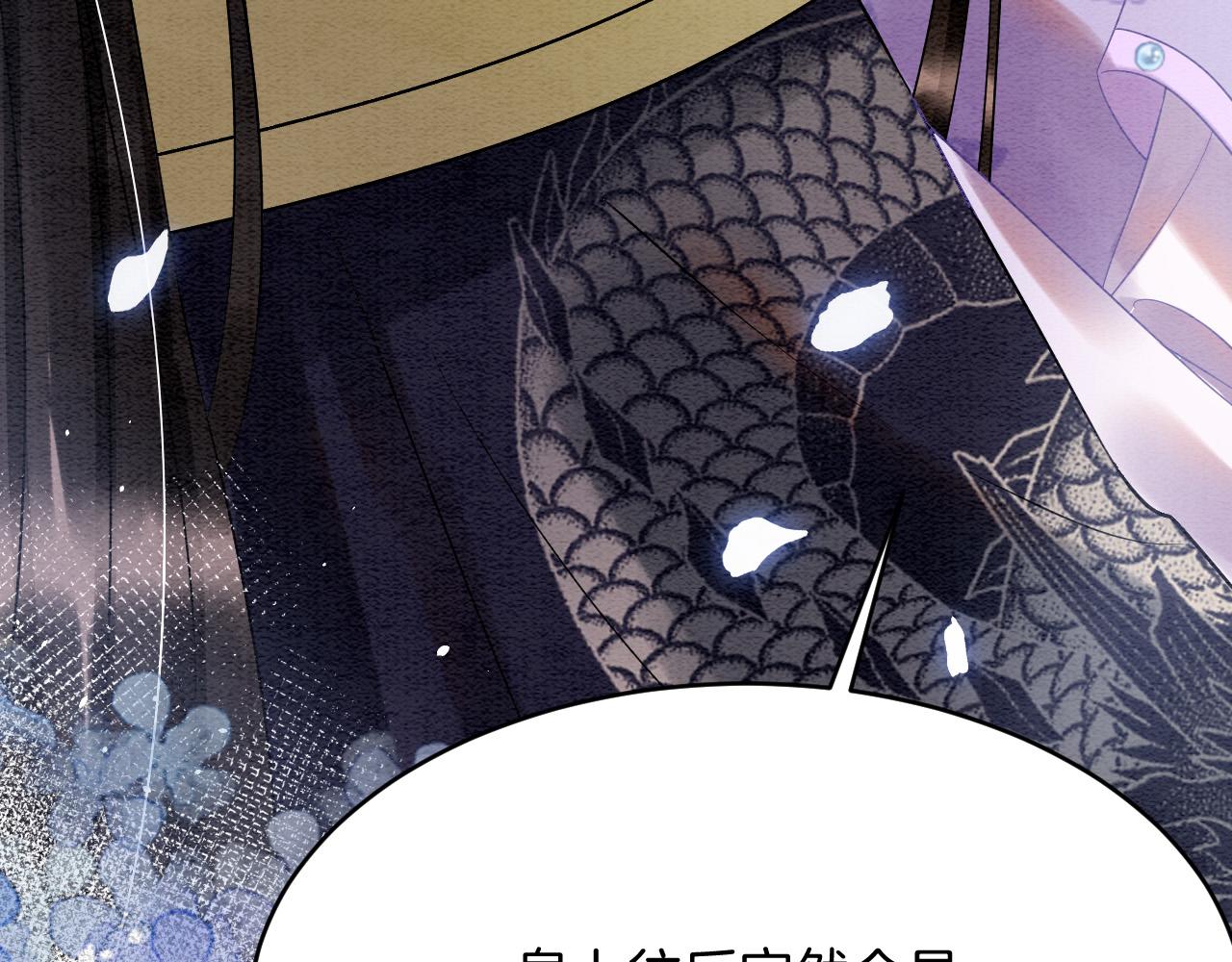 第46话 谁还能信你124