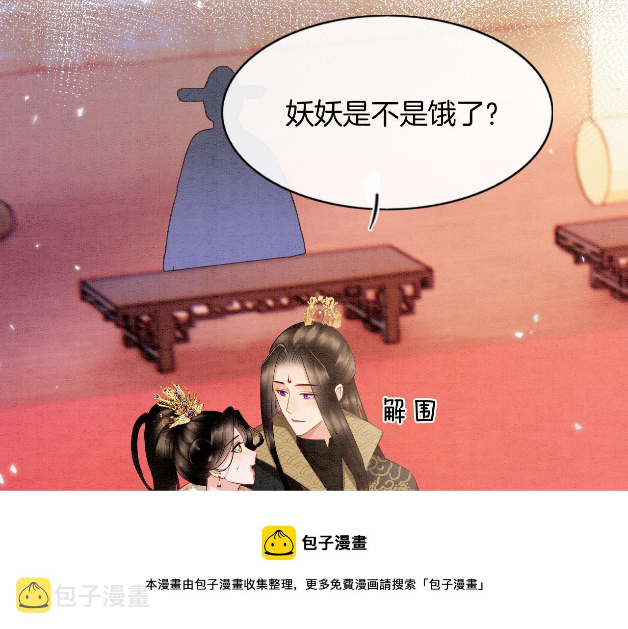 第60话 孤心中的执念49