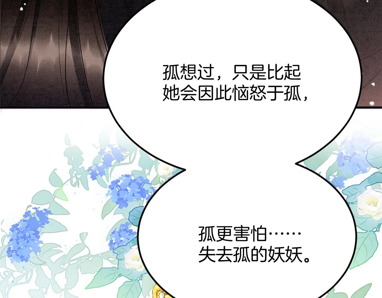 第62话 你可真有出息124
