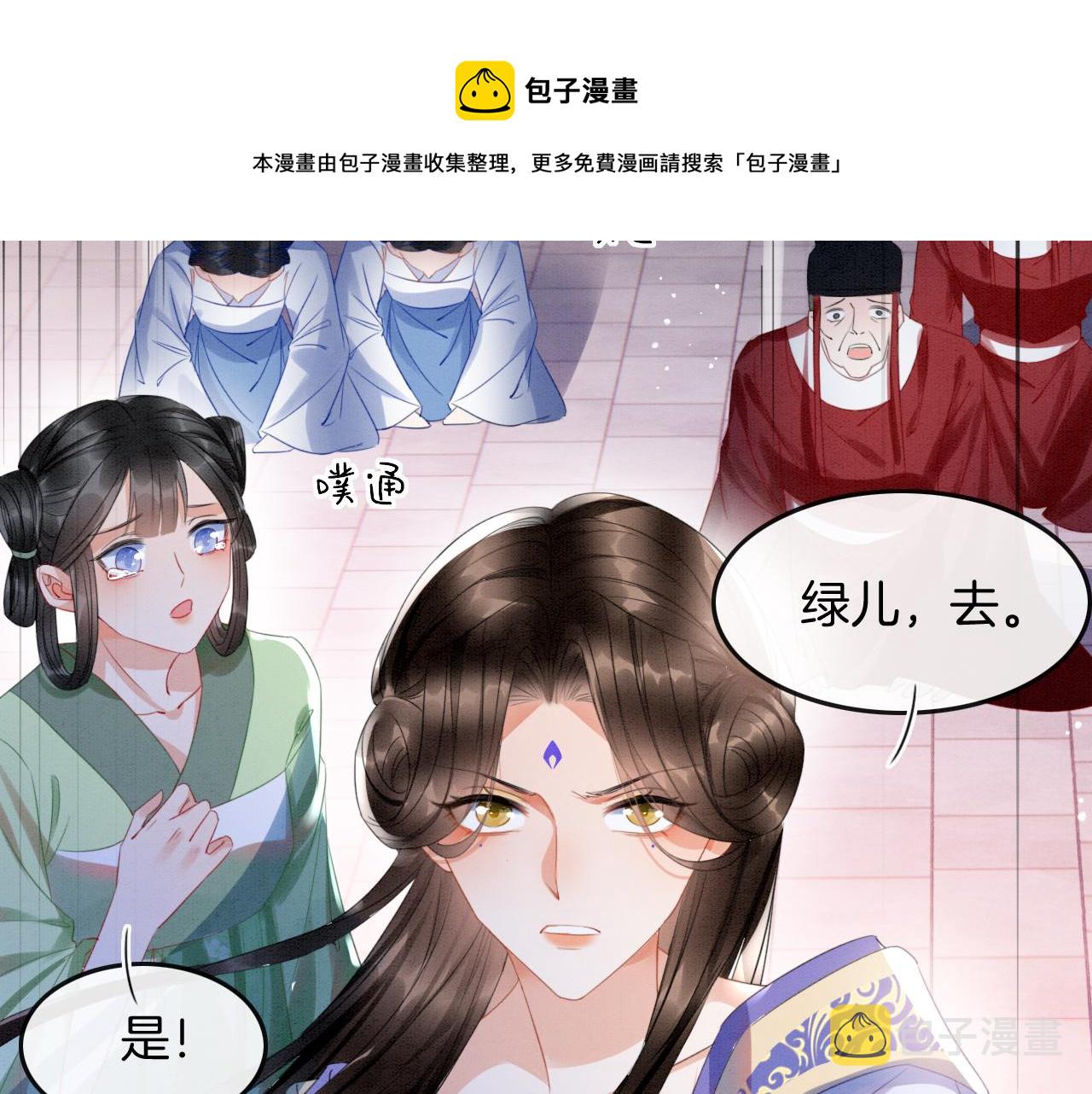第20话 秦妖我杀了你32