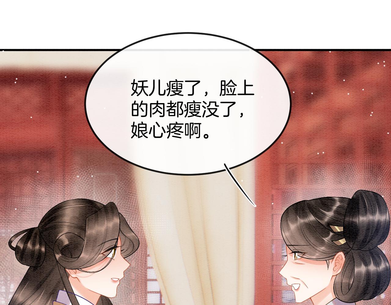 第55话 大哥交给孤抱吧35