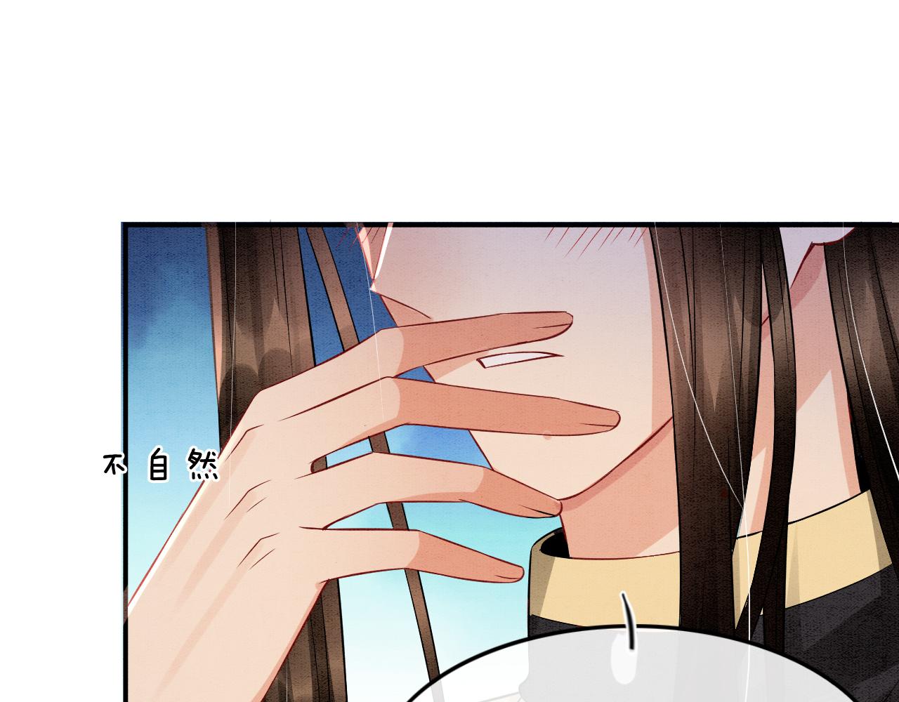 第38话 不愿也无妨12