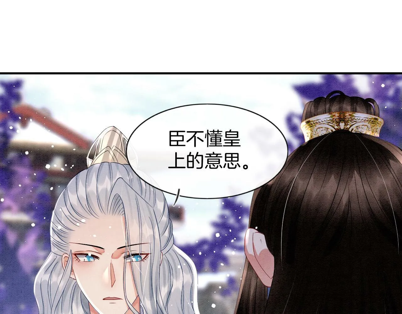 第39话 时机到了便走了56