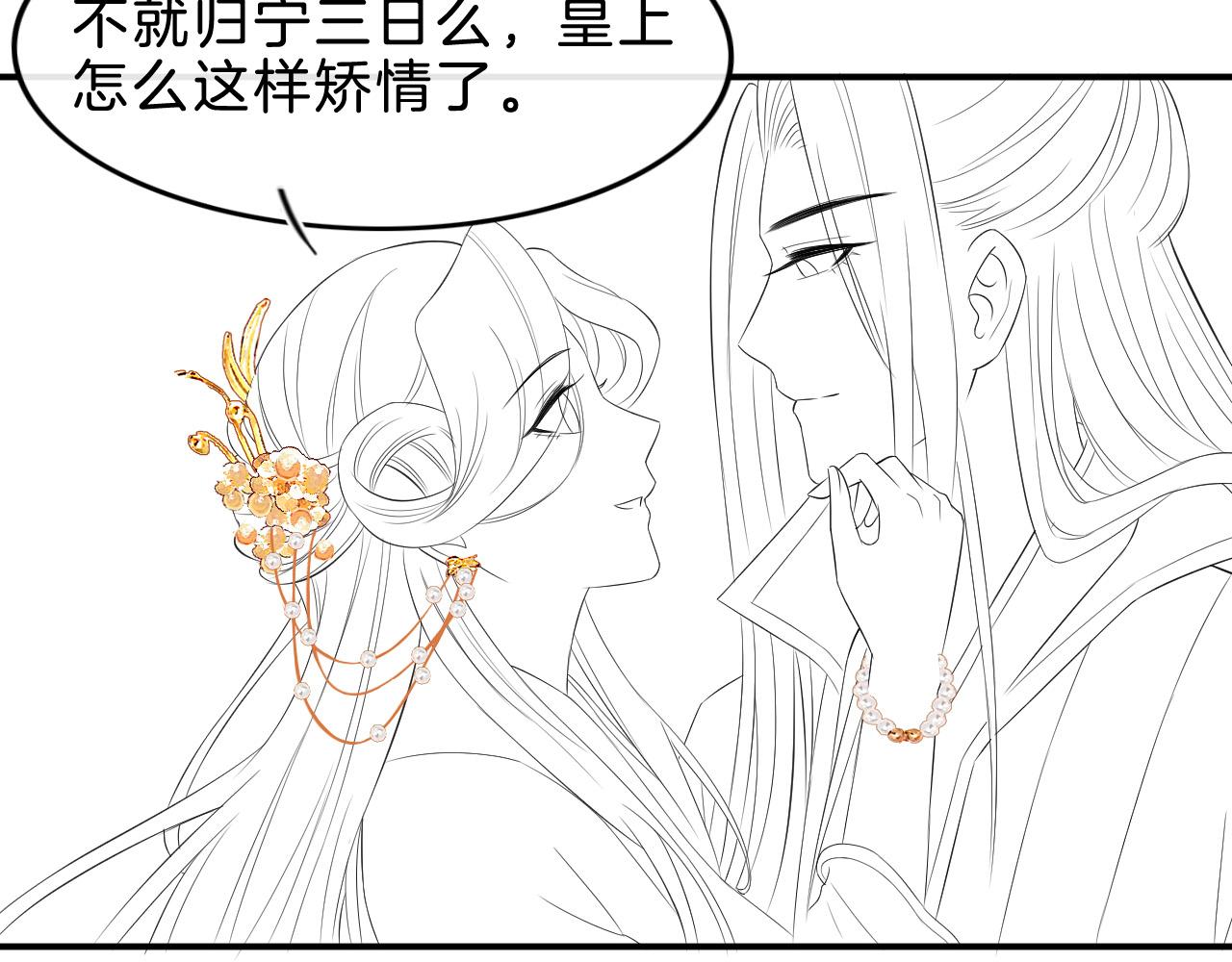 第34话 孤一定倾尽全力107