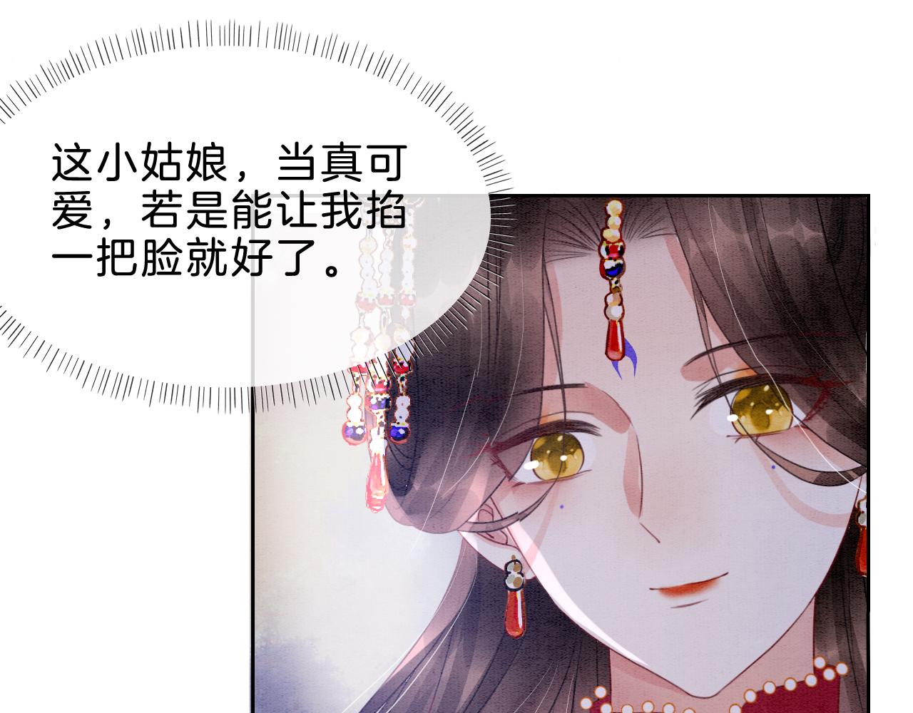 第34话 孤一定倾尽全力43