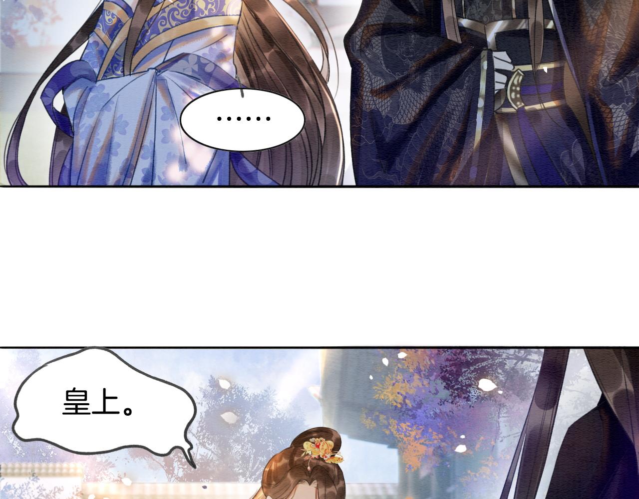 第4话 祖宗的社死现场48