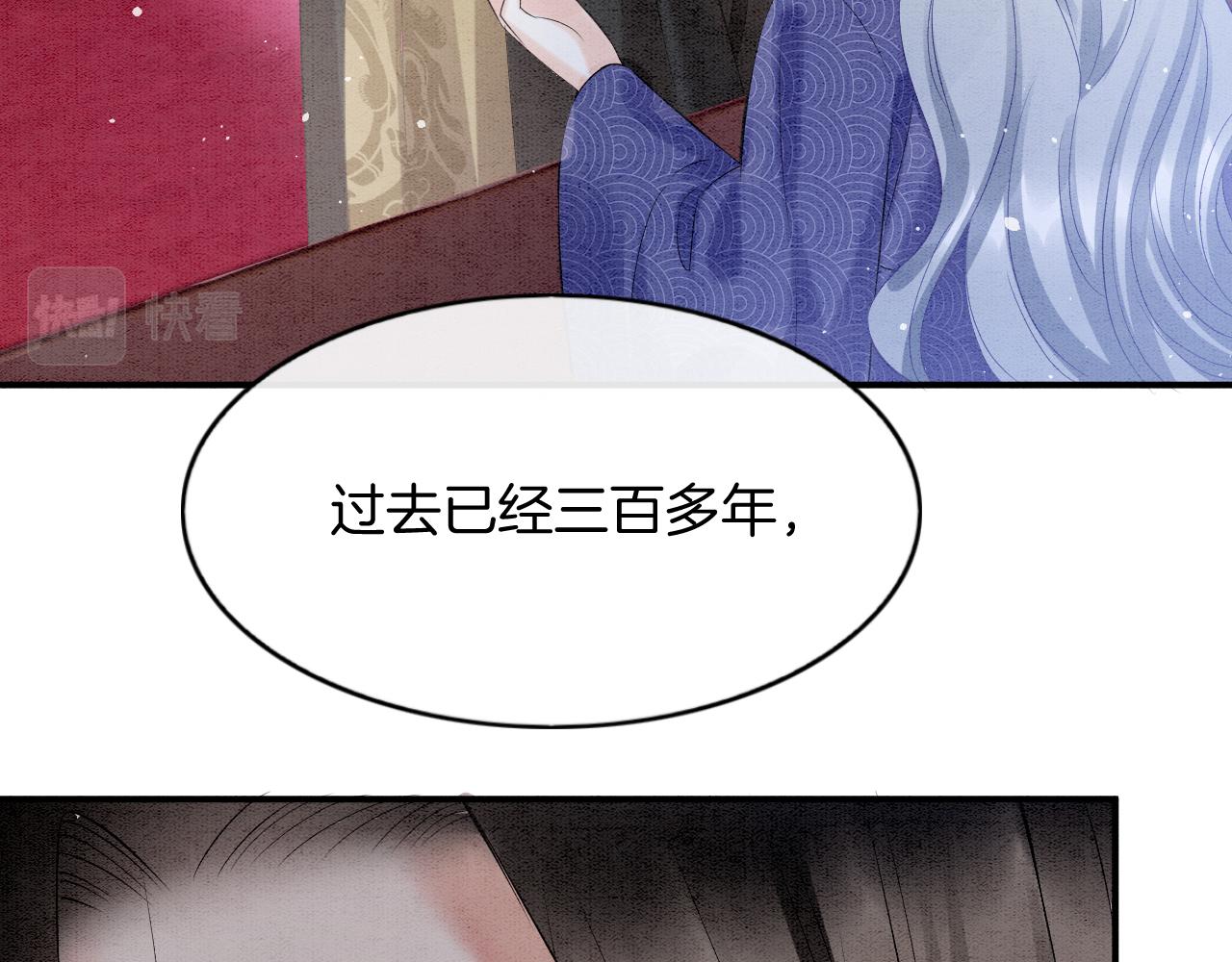 第60话 孤心中的执念25