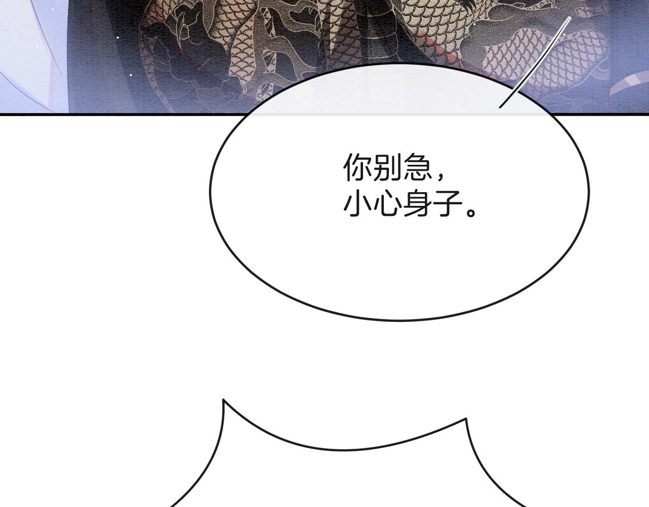 第42话 有身孕了？46