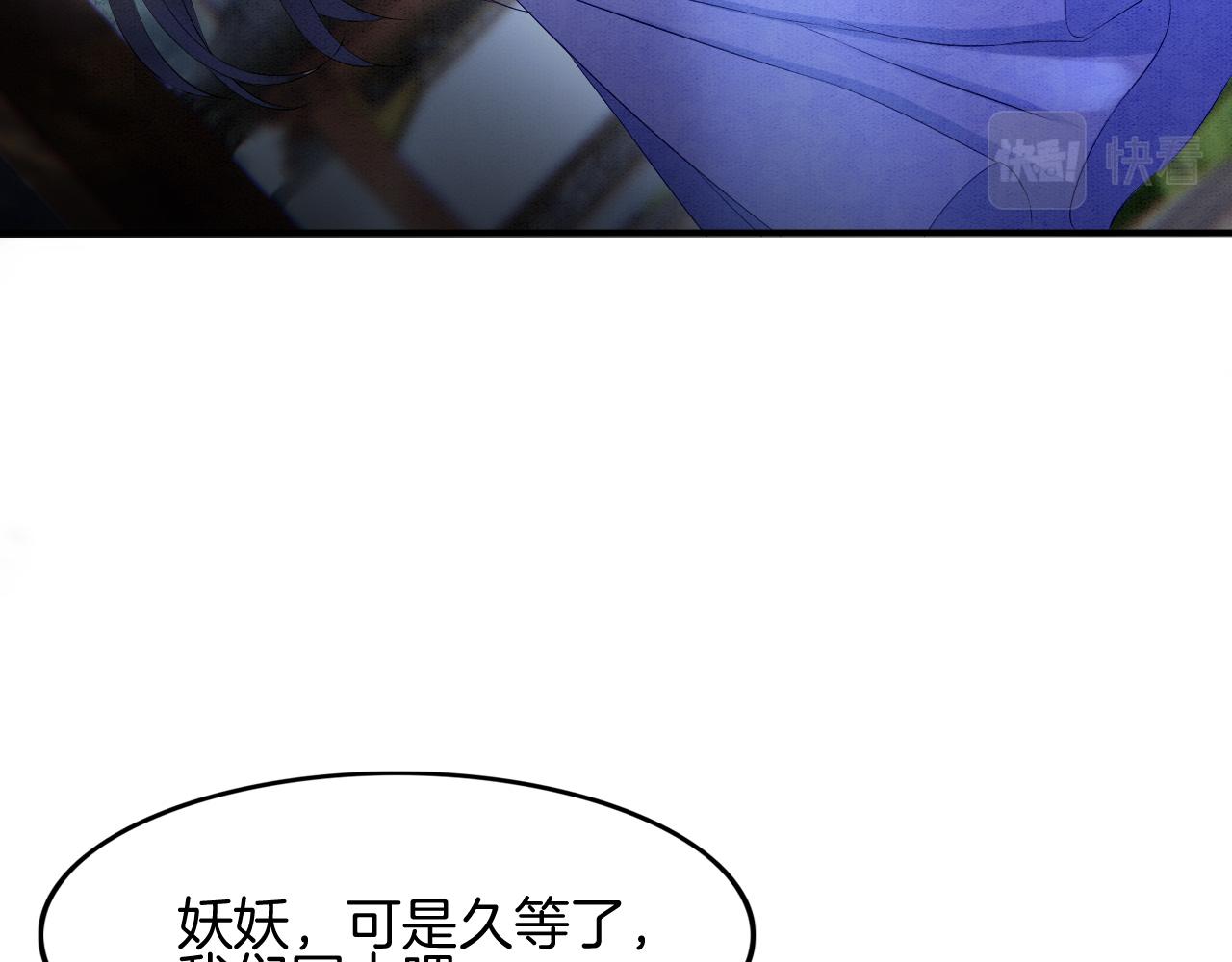 第25话 皇上 臣妾不怕81