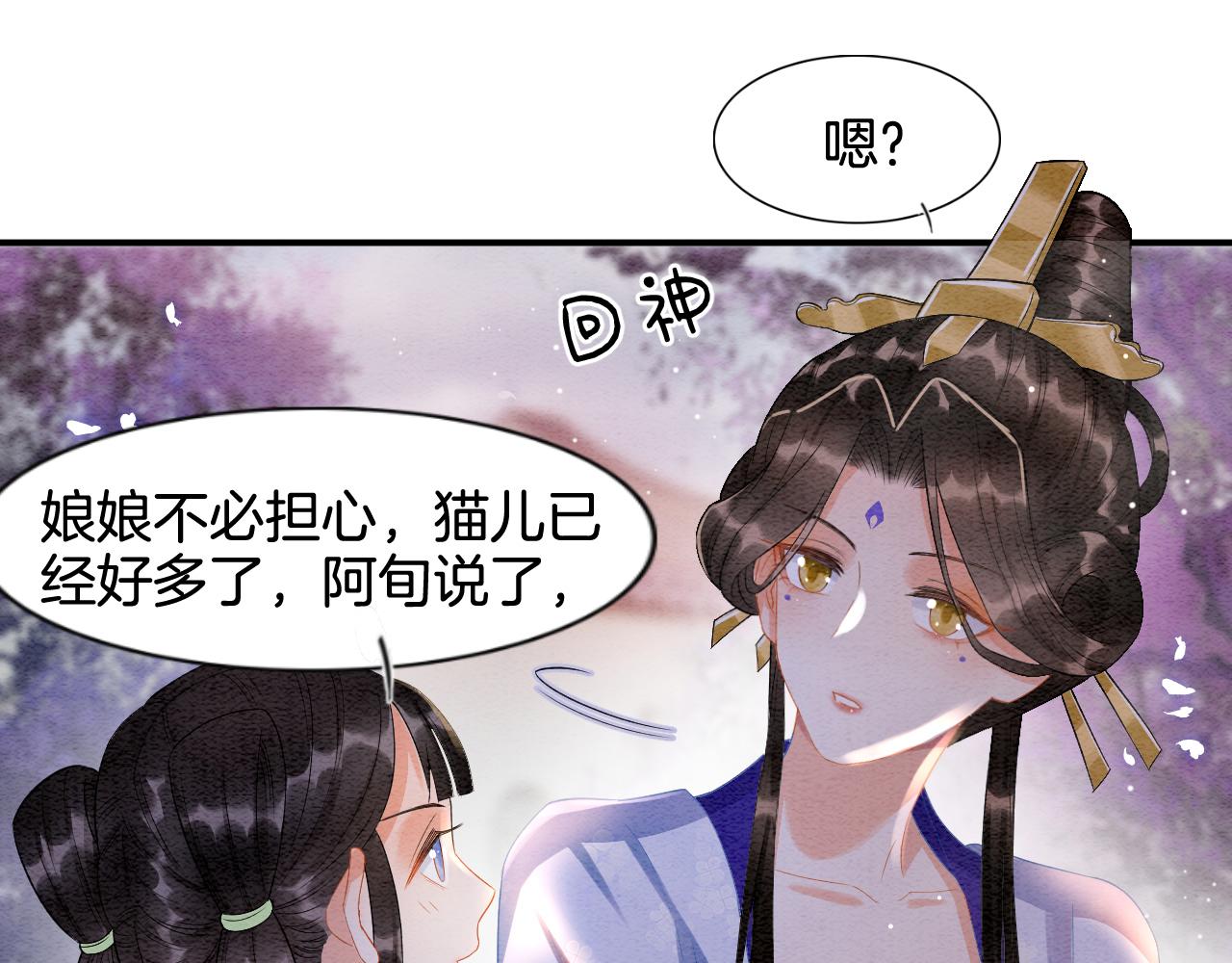 第22话 你是孤的33