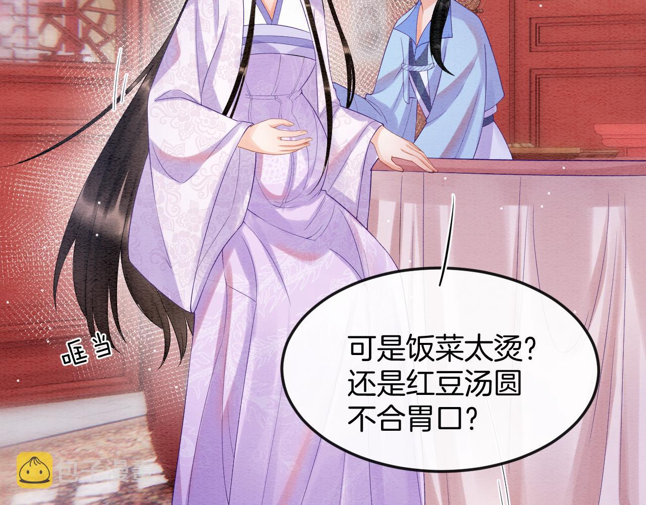 第54话 生了生了！是龙凤双胞胎25