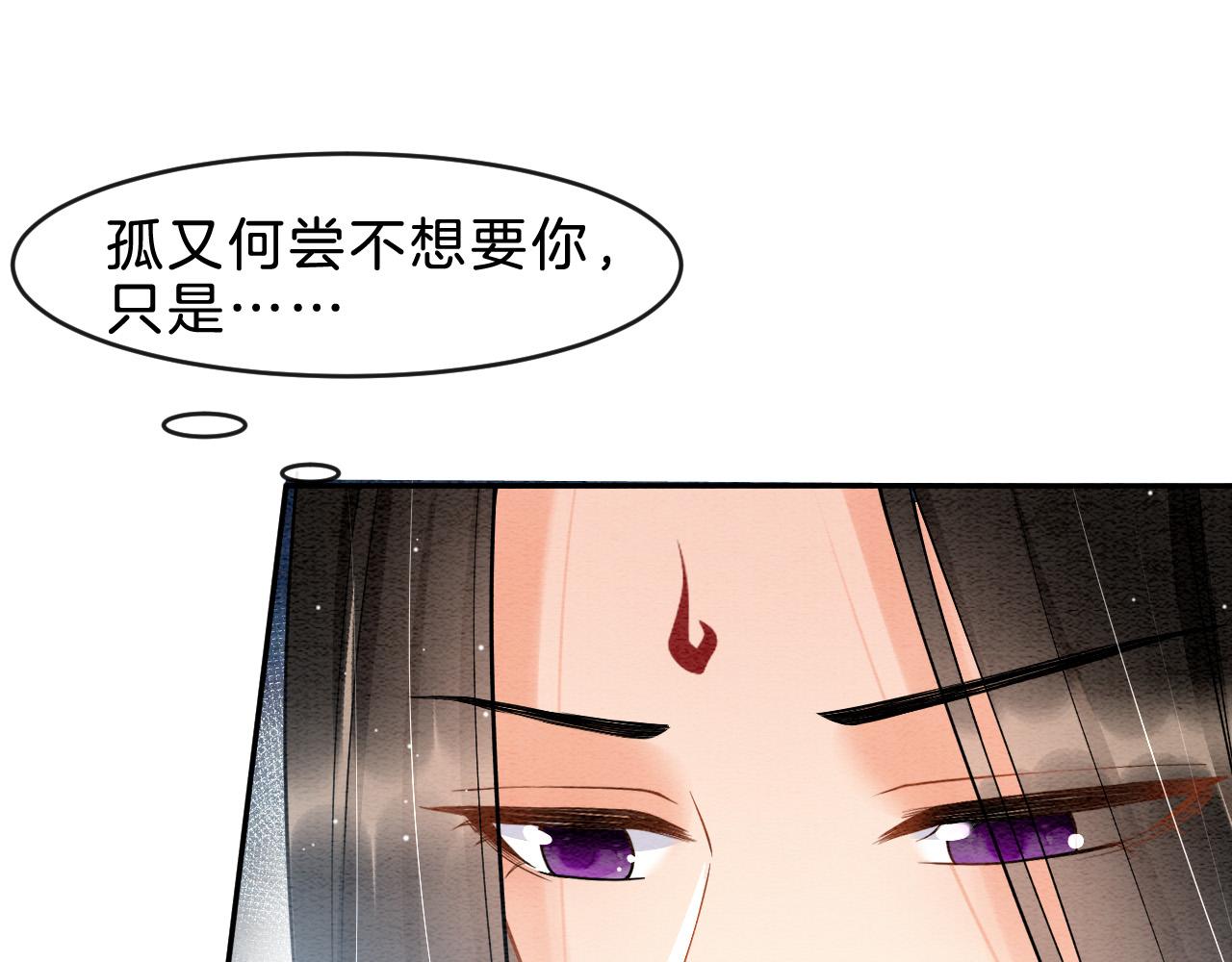 第31话 你不信我61