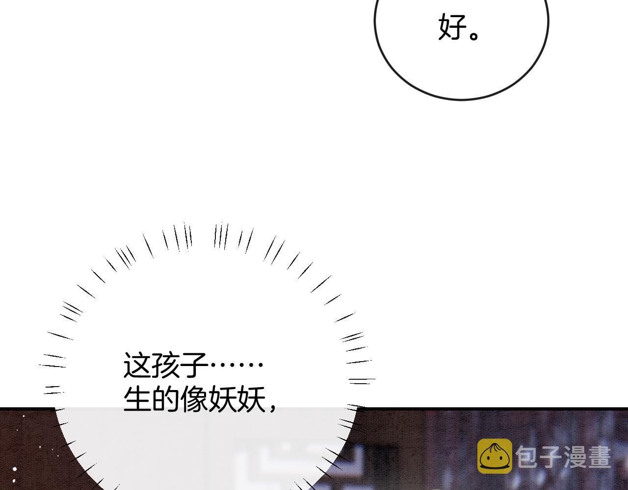 第54话 生了生了！是龙凤双胞胎112