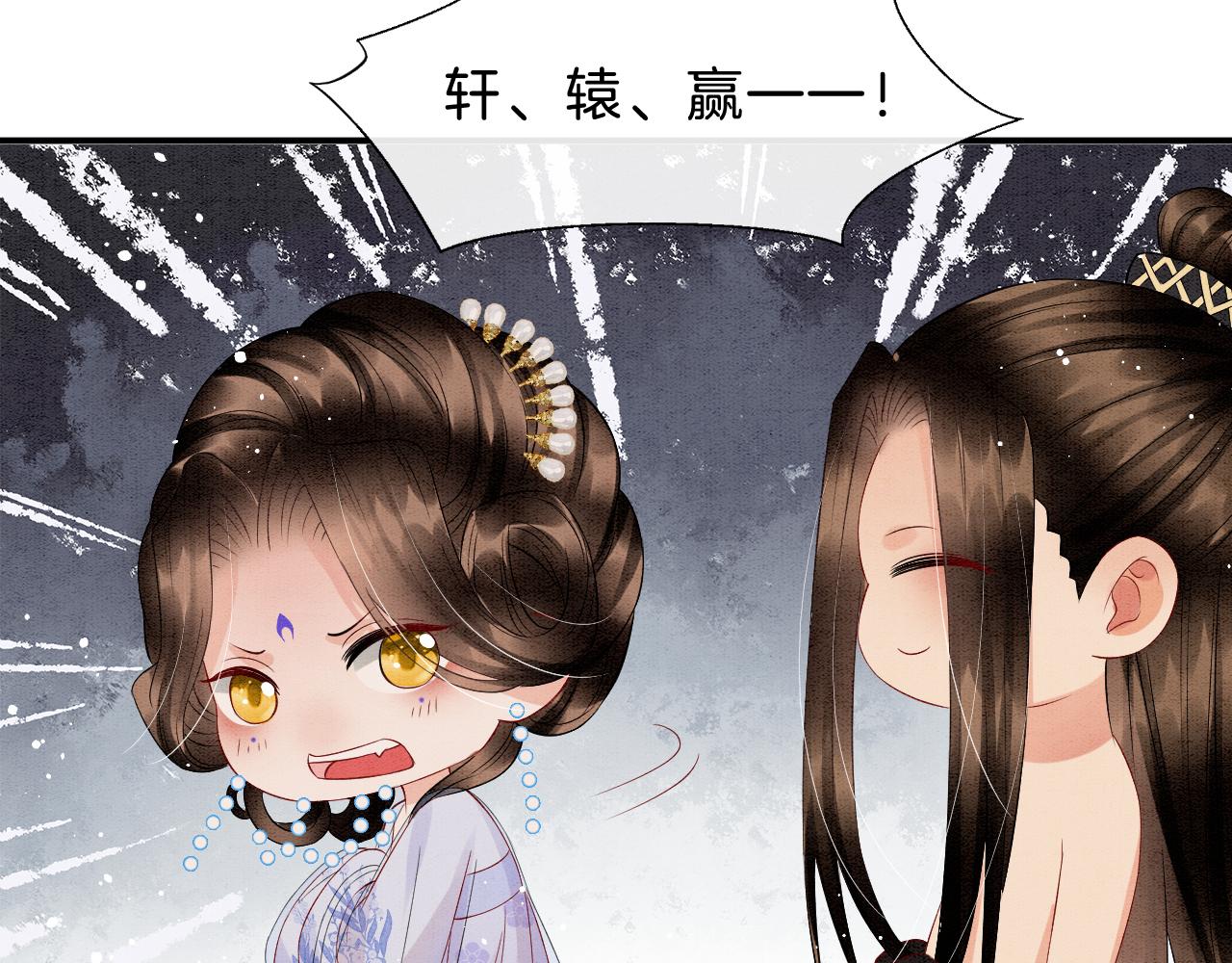 第37话81