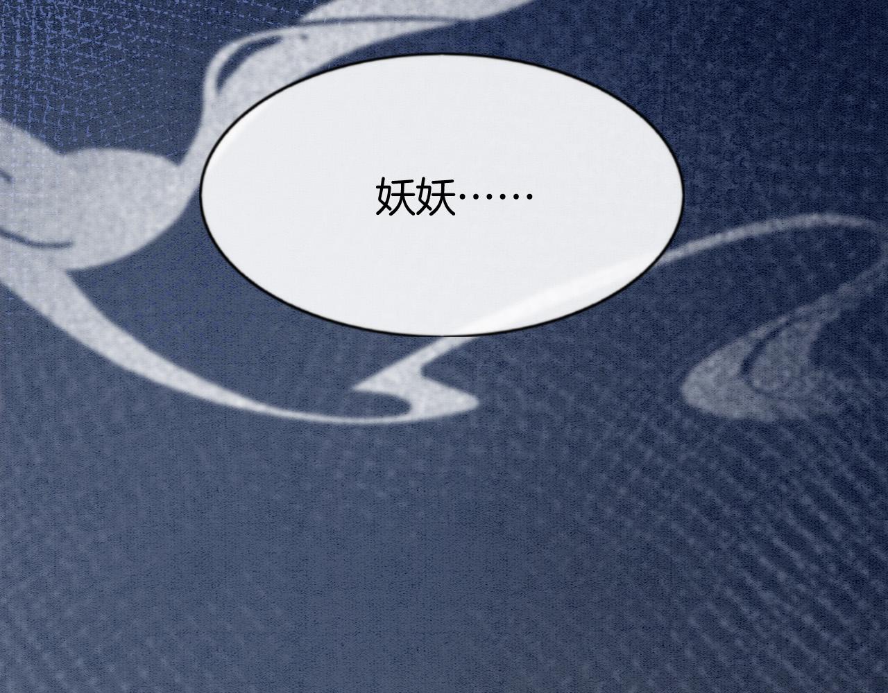 第48话 这天下就托付给你了77