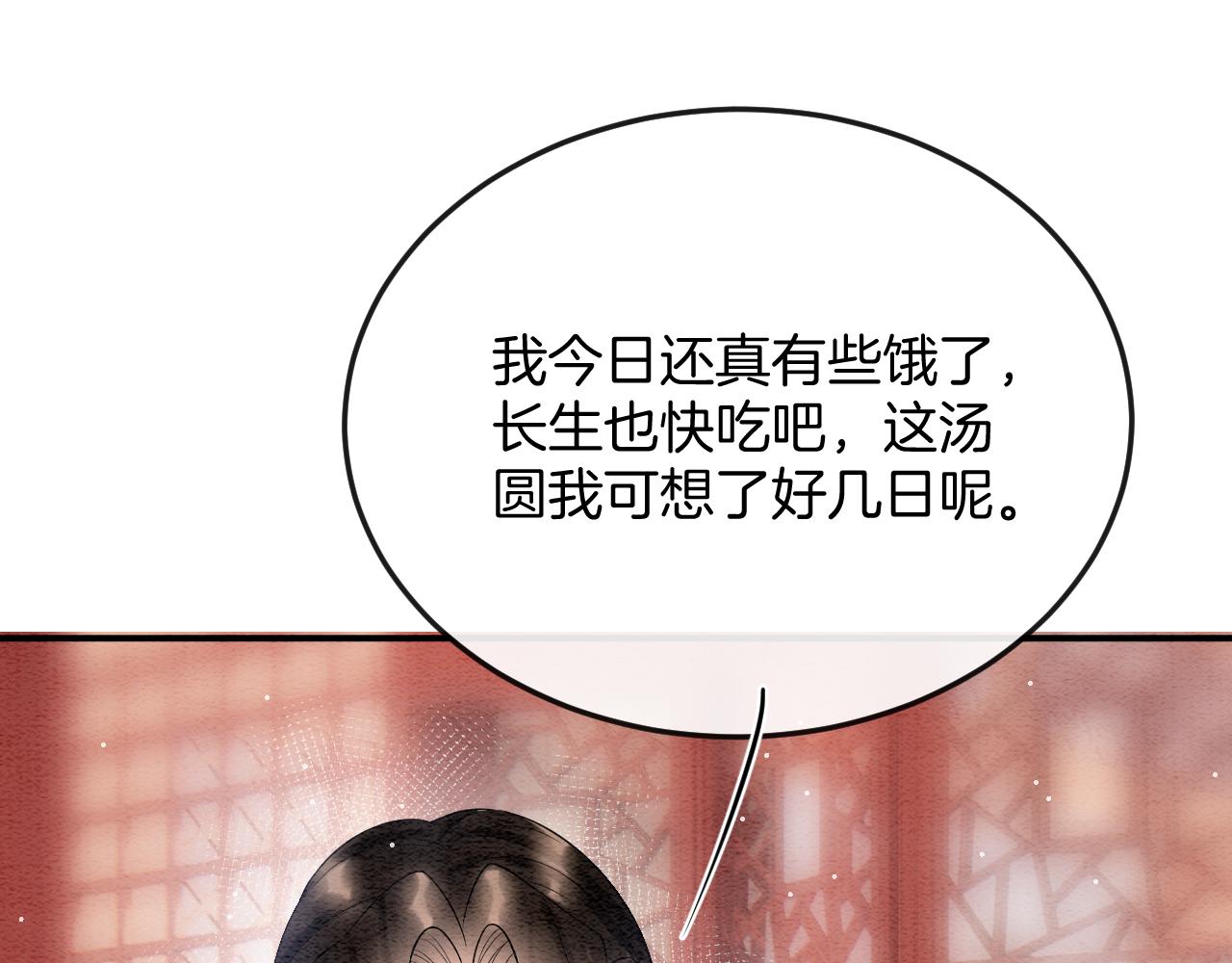 第54话 生了生了！是龙凤双胞胎18